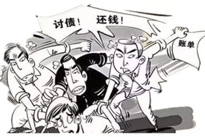 凯里讨债公司